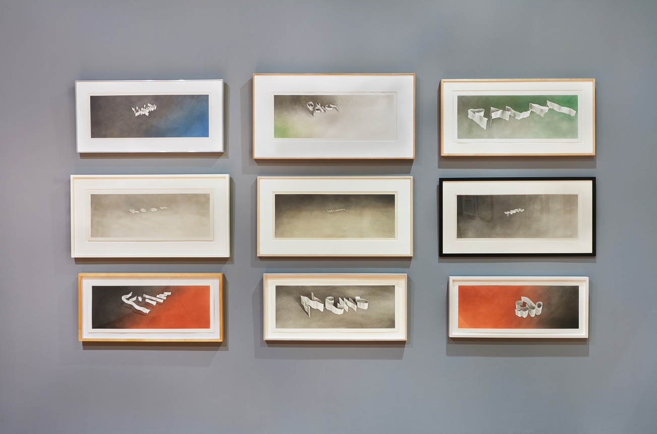 Ed Ruscha: Ribbon Words