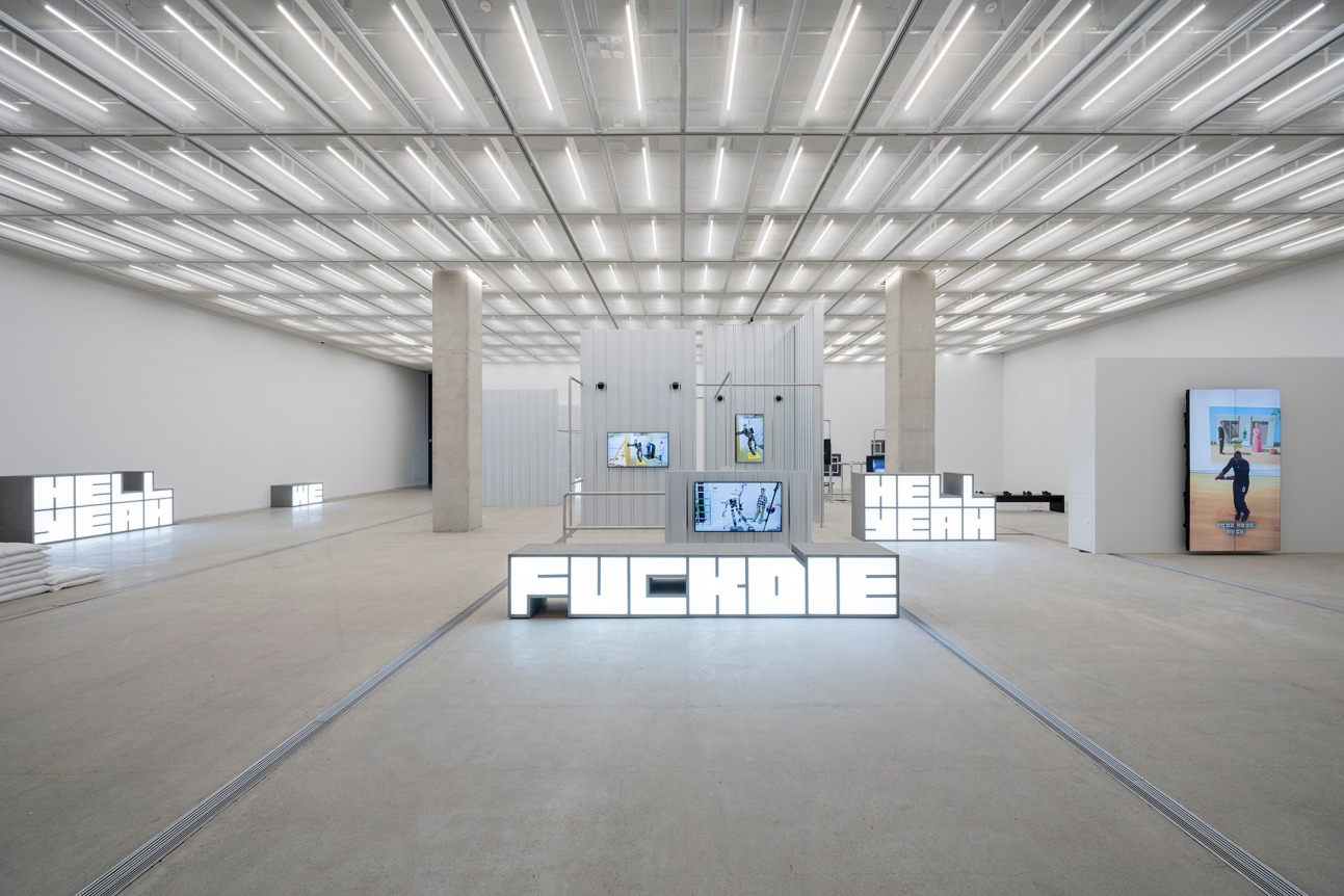 Hito Steyerl, A Sea of Data