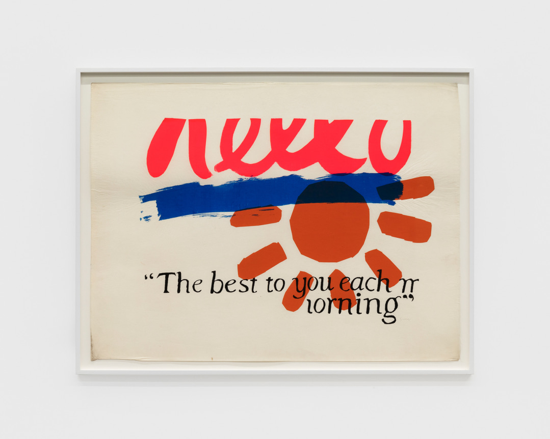 Corita Kent The best to you each morning, 1964