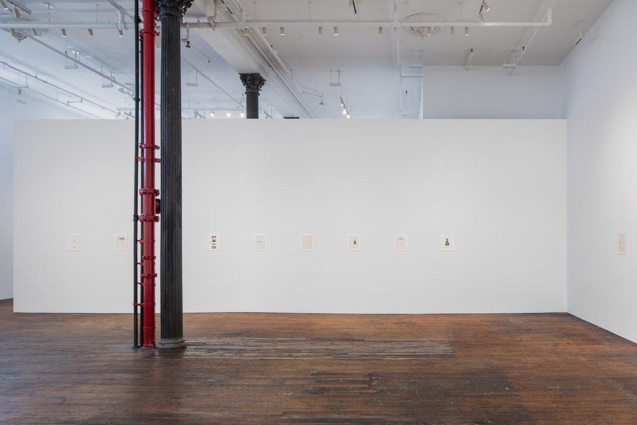 N.H. Pritchard: Boom!, installation view