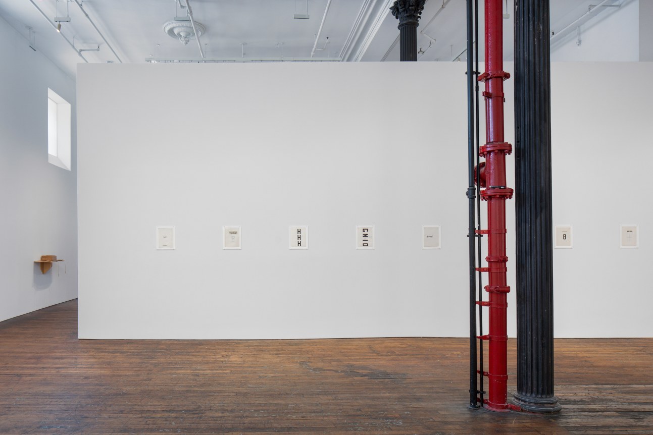 N.H. Pritchard: Boom!, installation view