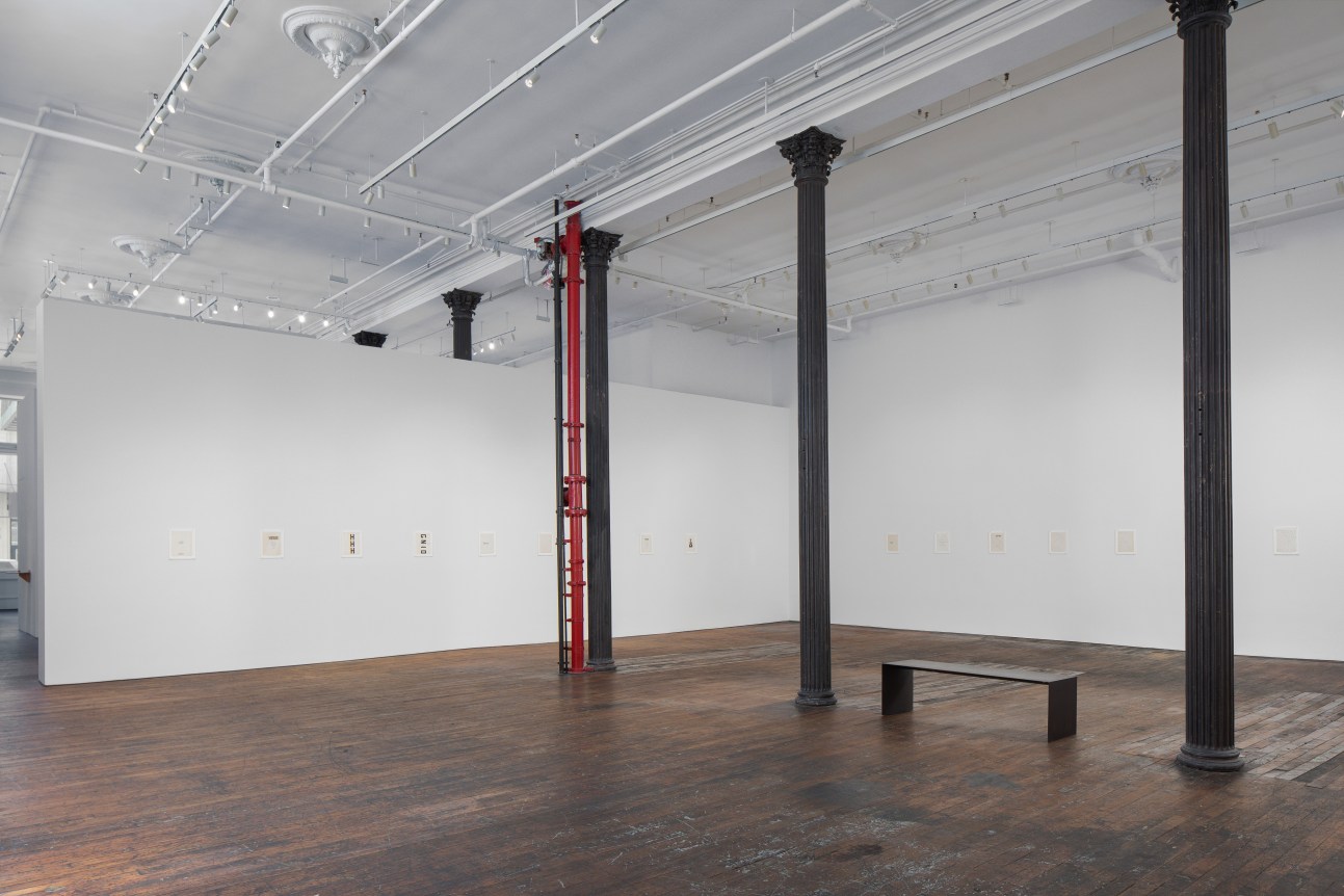 N.H. Pritchard: Boom!, installation view
