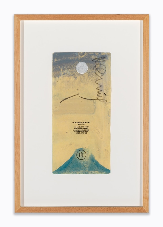 HAMISH FULTON The Second Full Moon of May. Mount Fuji. Japan, 1988, 1988