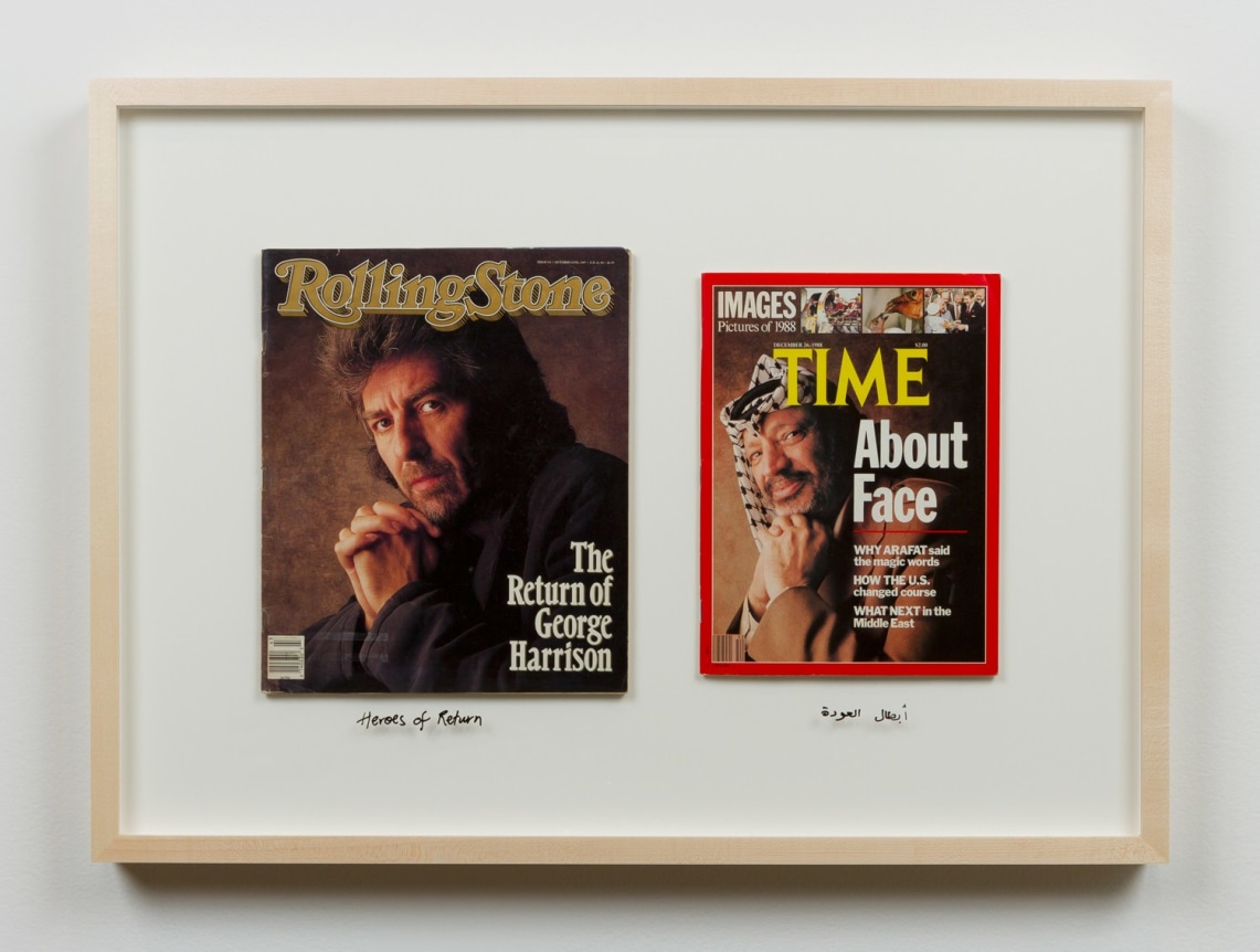 Abtal al Awda/Heroes of Revolution, 2014&nbsp;