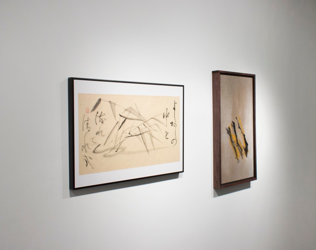 Cleve Gray - Abstracted Calligraphies