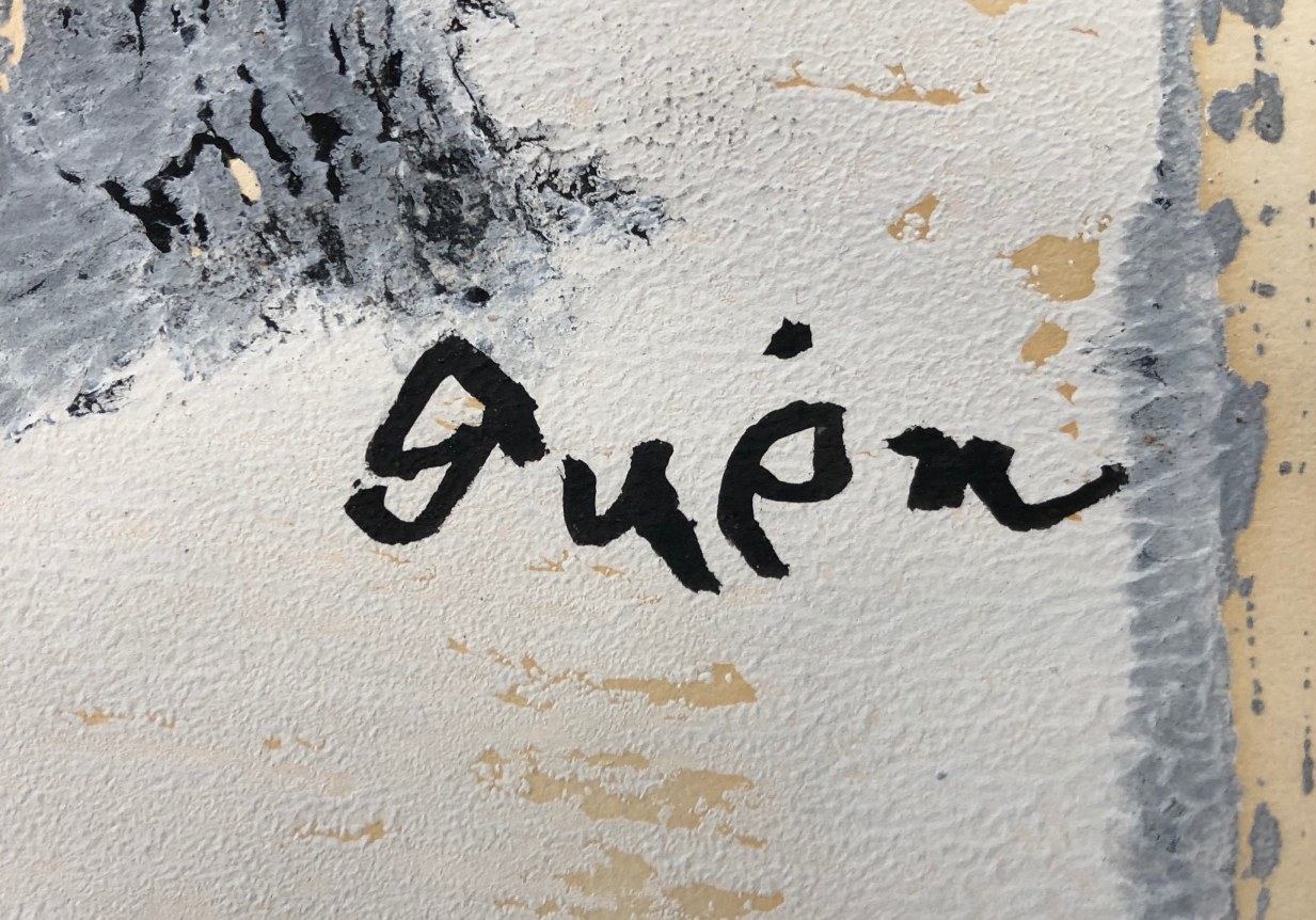 Image of artist's signature on "#55" painting by Genichiro Inokuma.