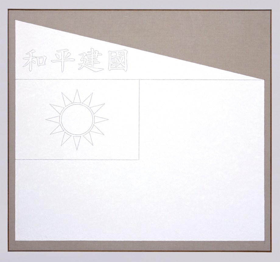 Untitled (White Flag), 2016