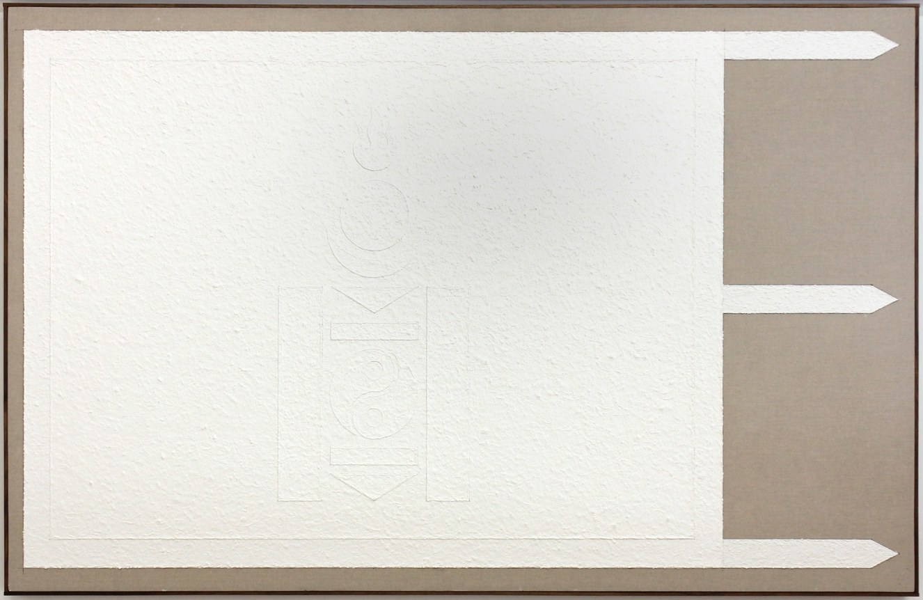 Untitled (Landscape), 2016