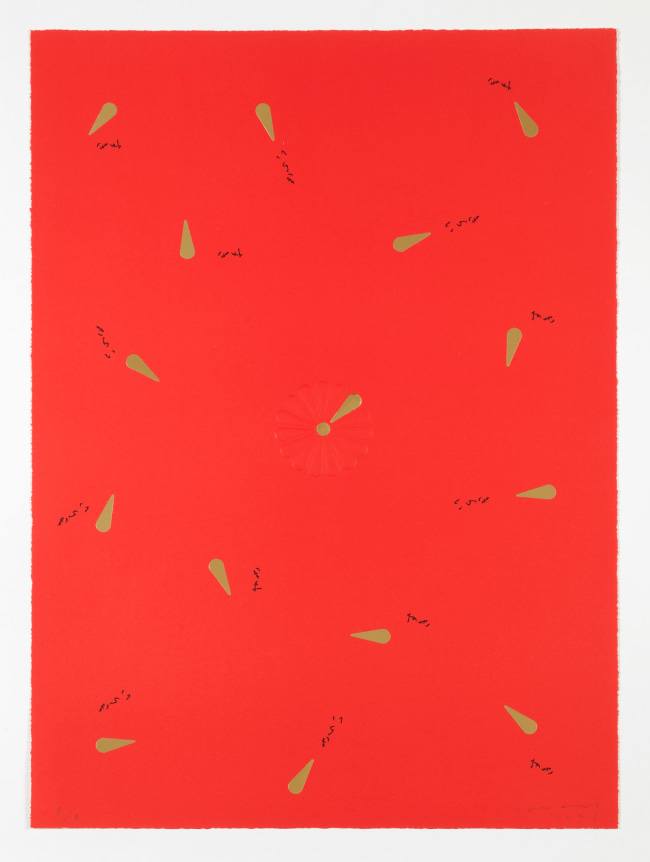 Yukinori Yanagi, Loves me, loves me not from:&nbsp;Hinomaru, 1991