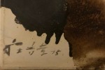 Landscape (detail), 1976

oil on canvas

52&amp;quot; x 68&amp;quot;