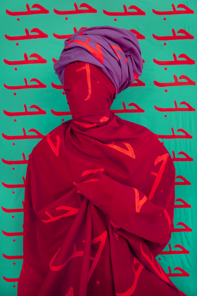 Alia Ali (ikhlas&rsquo;) إخلاص , Image 3, 2021