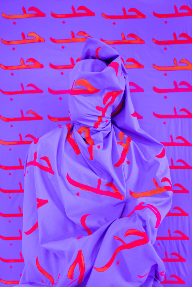 Alia Ali (roowh) روح , Image 5, 2021