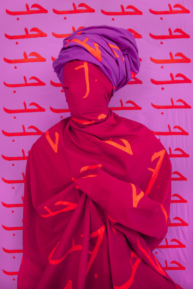 Alia Ali (ikhlas&rsquo;) إخلاص , Image 1, 2021