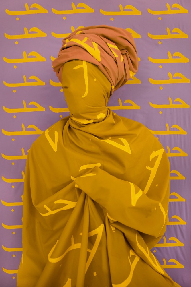 Alia Ali (ikhlas’) إخلاص , Image 4, 2021