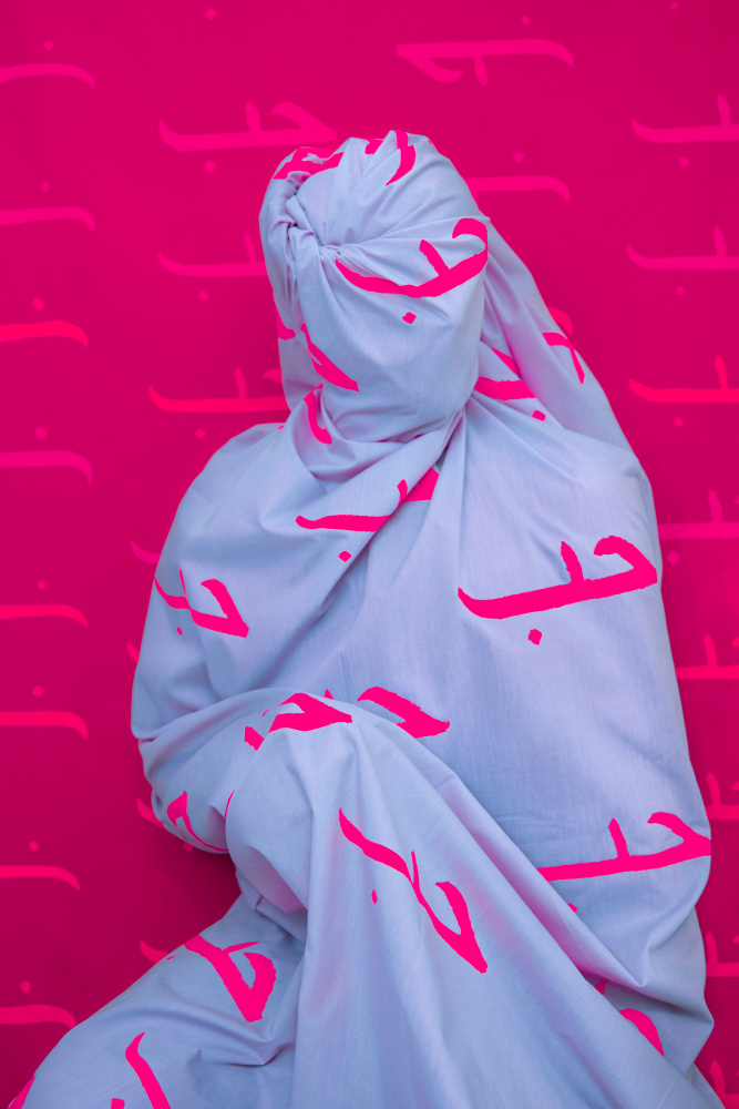 Alia Ali (asl) أصل , Image 2, 2021