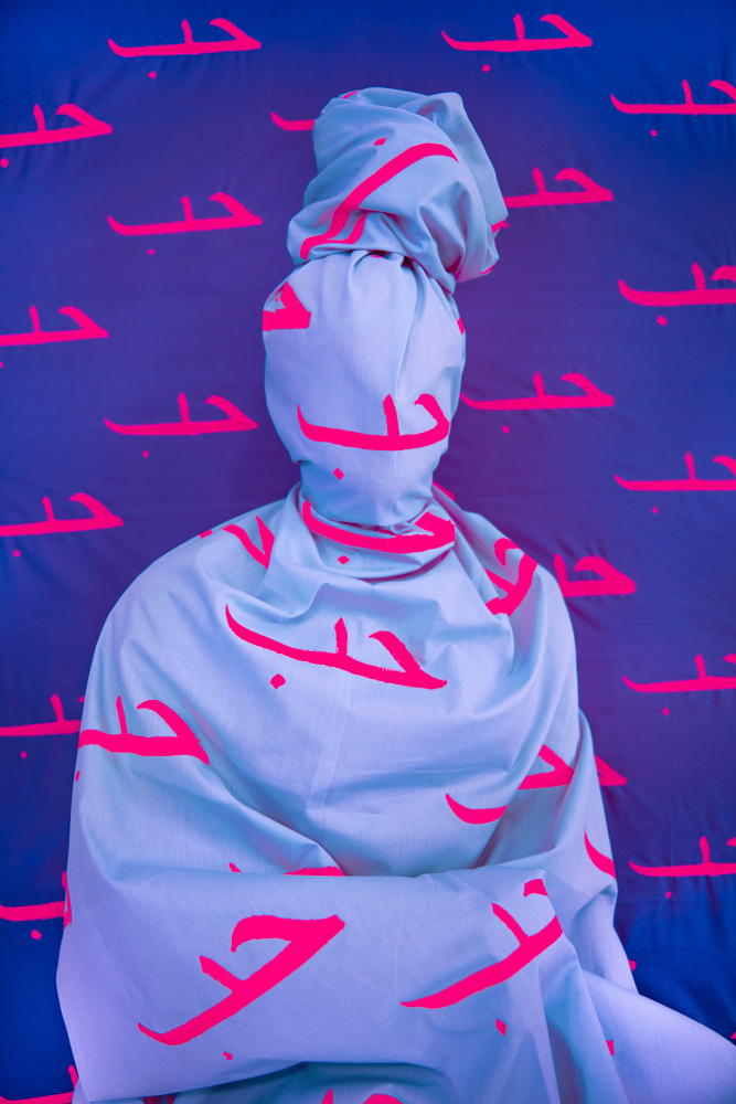 Alia Ali (al-that) الذات , Image 1, 2021