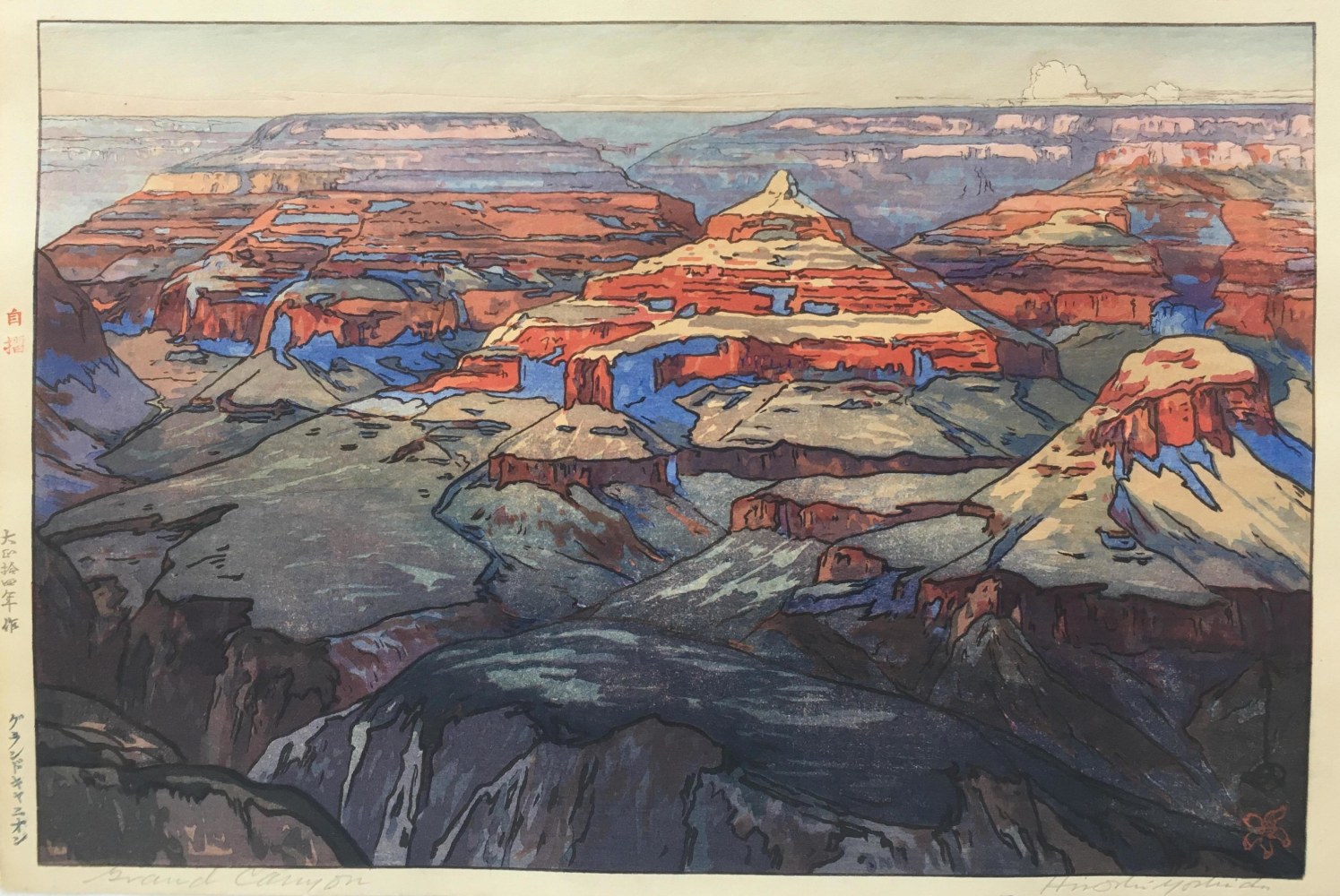 HIroshi Yoshida