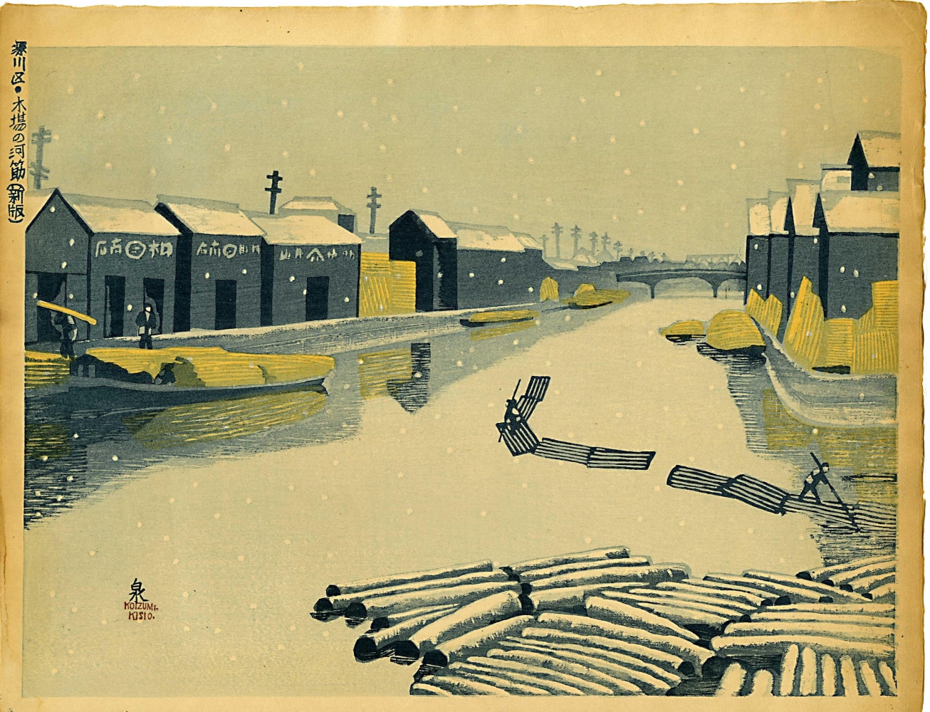 Japanese Woodblock Print