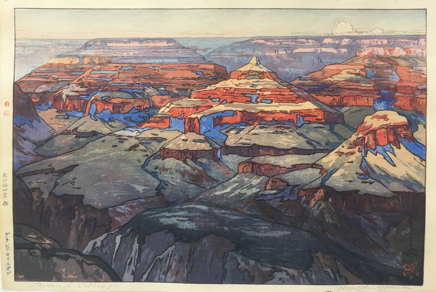 Hiroshi Yoshia, Grand Canyon, Grand Canyon National Park, western art, woodblock print