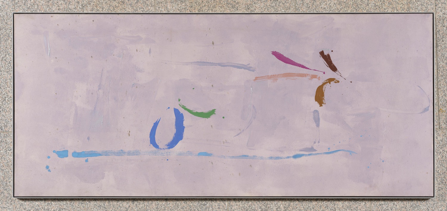 Kikuo&nbsp;Saito Blue Pine, 1983