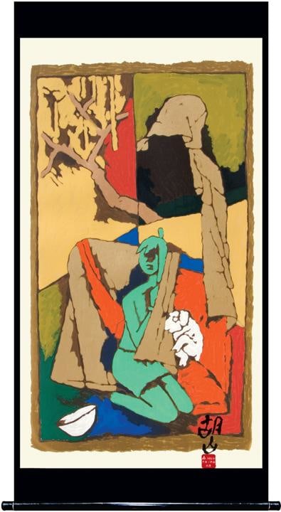 M. F. Husain