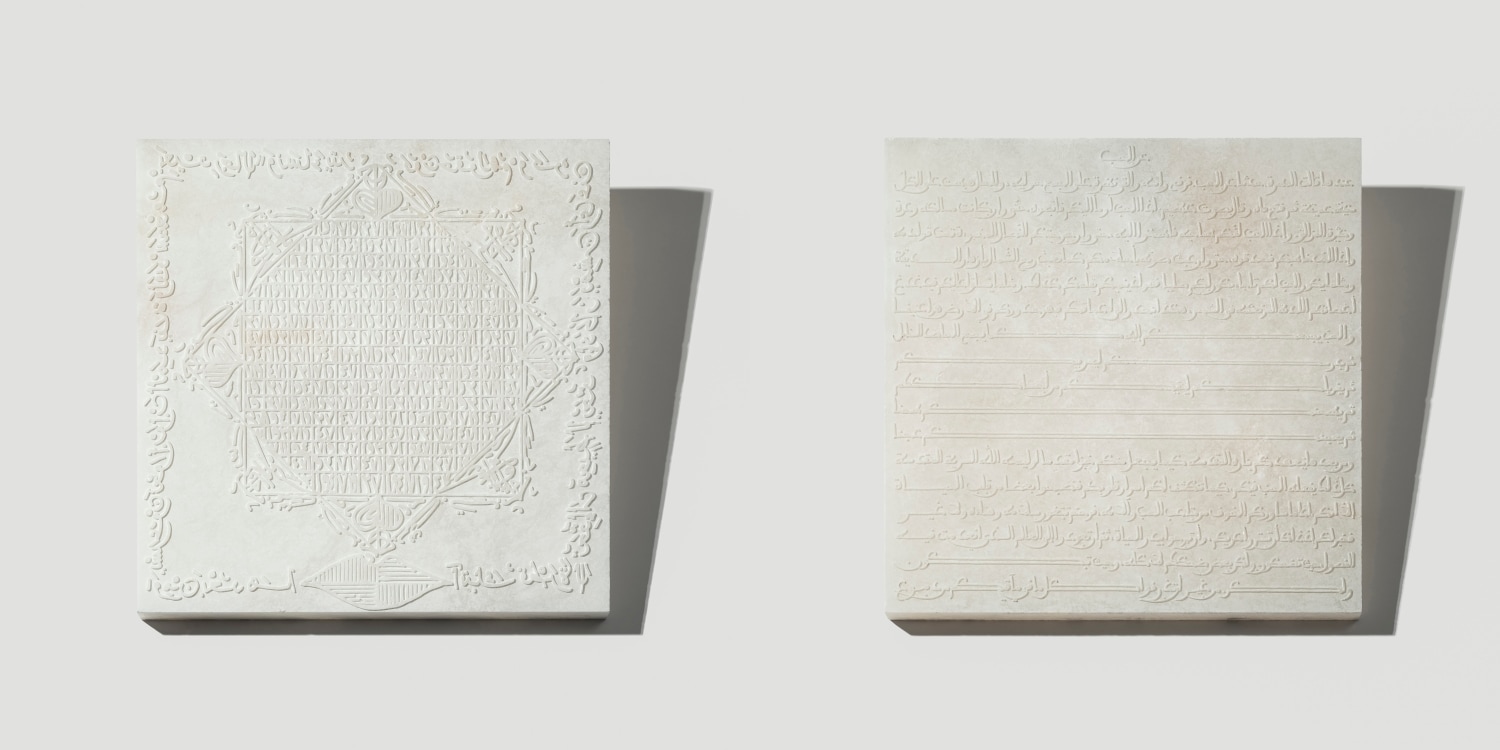 Rachid Kora&iuml;chi, From the series Les Sept Stations C&eacute;lestes (Set 3),&nbsp;2018,&nbsp;Alabaster,&nbsp;19.5 x 19.5 x 1.25 in each