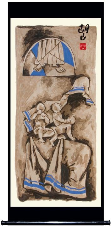 M. F. Husain