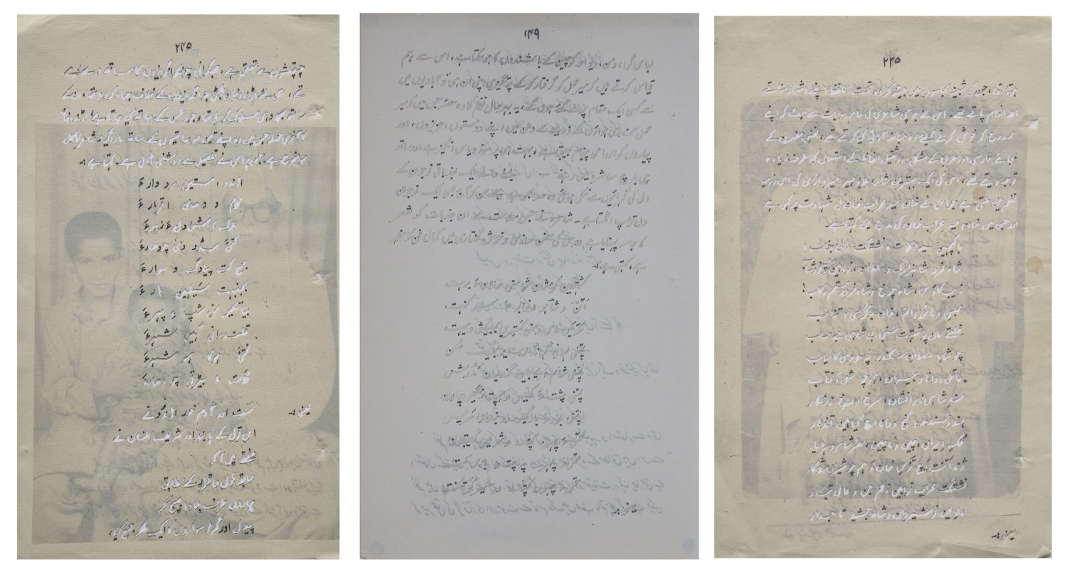 Yaad Dasht (triptych)