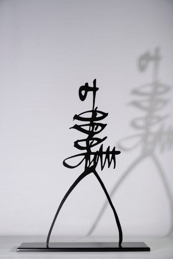 Rachid Kora&iuml;chi,&nbsp;Les Vigilants, la Nuit...I, 2021, Black painted corten steel, 66.93 x 51.18 x 18.11 in (170 x 130 x 46 cm)