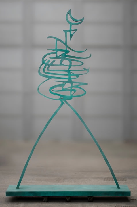 From the Series La Priere des Absents - III