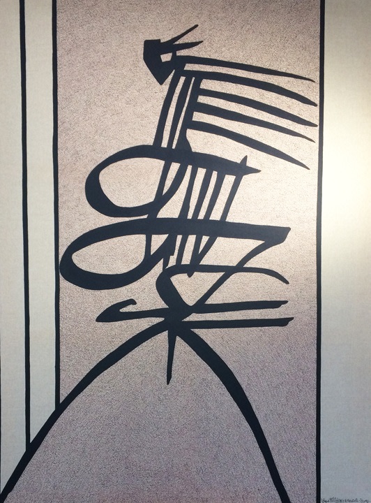 Love Side by Side with the Soul