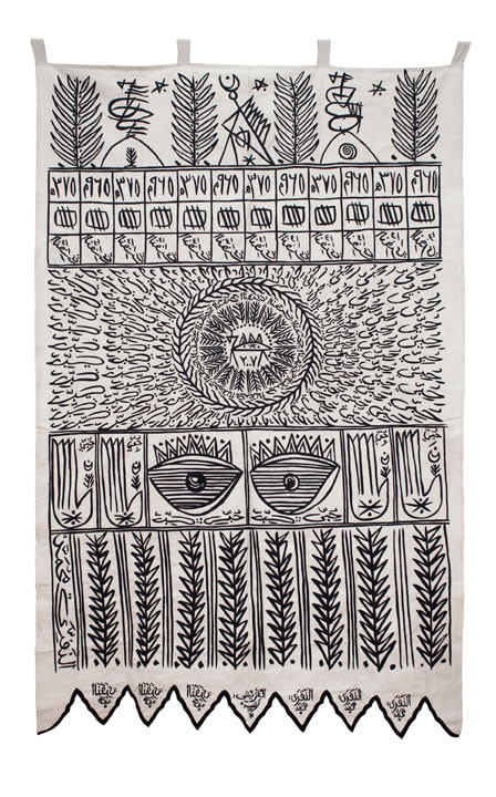 From the Series The Invisible Masters: Al Naffari