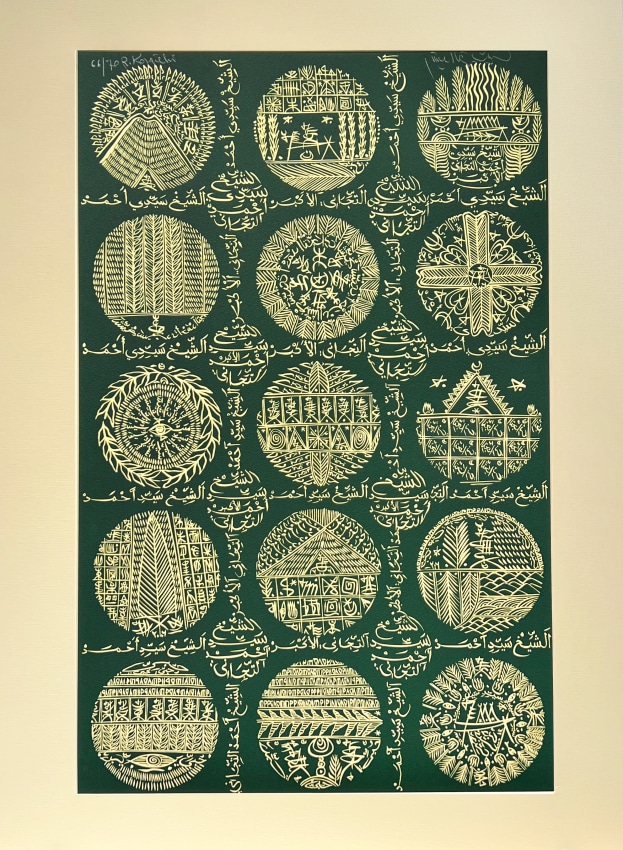 Green and Yellow lithography honouring the Sufi mystic Cheikh Sidi Ahmed Tidjani