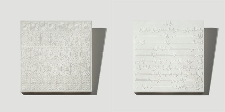 Rachid Kora&iuml;chi, From the series Les Sept Stations C&eacute;lestes (Set 7),&nbsp;2018,&nbsp;Alabaster,&nbsp;19.5 x 19.5 x 1.25 in each