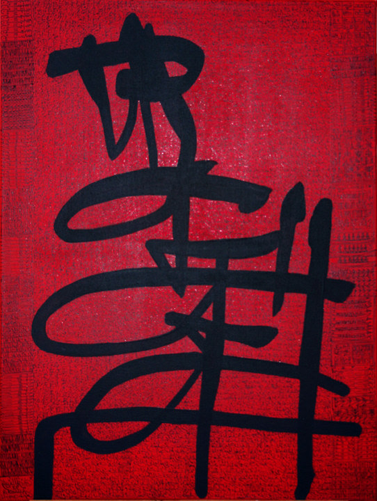 La Memorie d&rsquo;un sage II