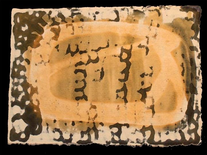 Manisha Parekh UNTITLED (PATTERN 6)