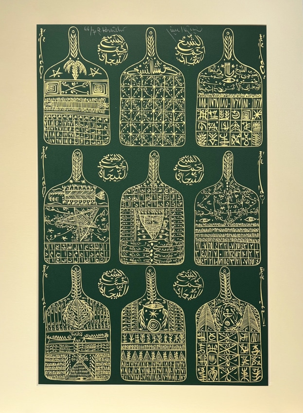 Green and Yellow lithography honouring the Sufi mystic Cheikh Sidi Ahmed Tidjani