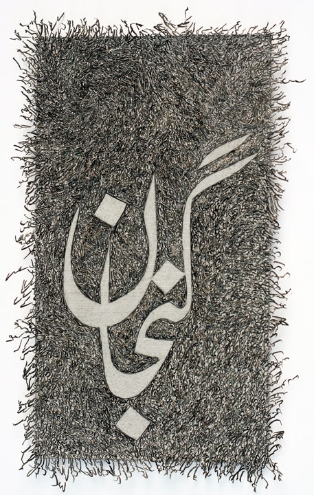 Ghulam Mohammad Gunjaan (Jam-Packed)