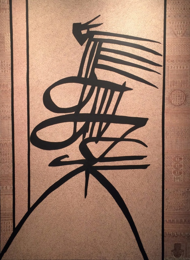 Rachid Kora&iuml;chi Love Side by Side with the Soul