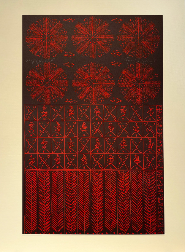 Red and brown print honoring the Sufi mystic Al-Hallaj