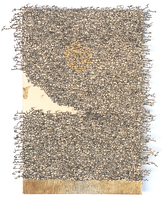Ghulam Mohammad, Rabt II (Contacted), 2019, Iranian ink & paper collage on wasli, Frame size: 22.5 x 16.25 in