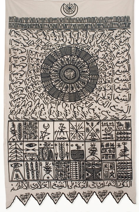 From the Series The Invisible Masters: Sheikh Ahmad al-Alawi