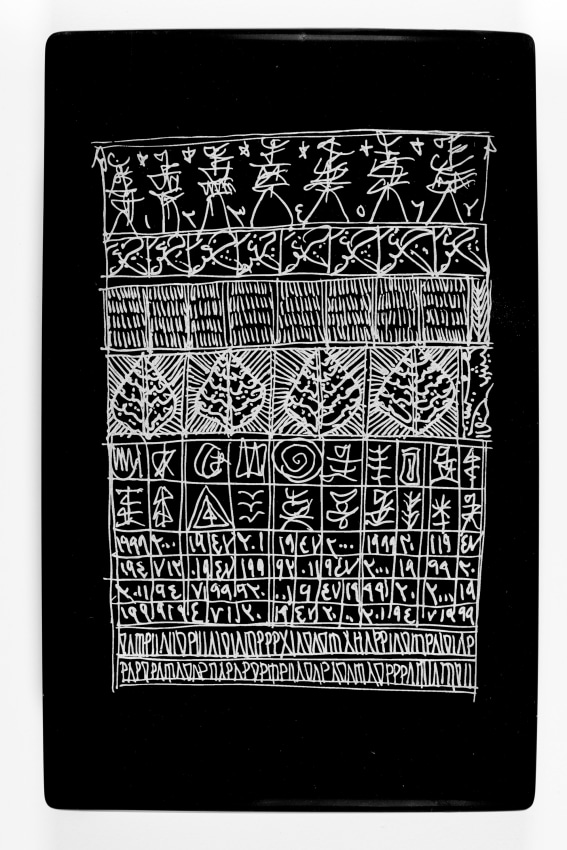 Rachid Kora&iuml;chi Untitled (Talismanic Tablet 40)