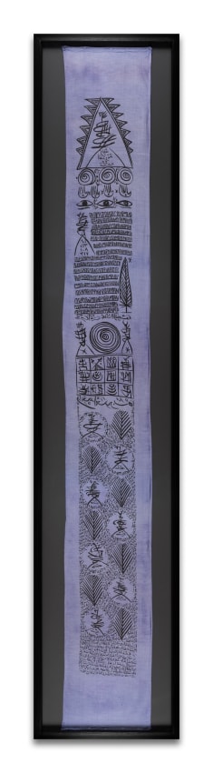 Rachid Kora&iuml;chi, From the series Les Sept Variations Indigo 18,&nbsp;2002,&nbsp;Serigraphy on Aleppo silk, ink, and paint,&nbsp;126 x 19 in