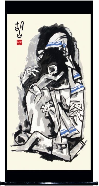 M. F. Husain