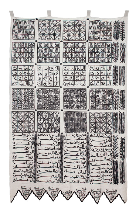 From the Series The Invisible Masters: Sheikh Sidi Ahmed al-Tijani