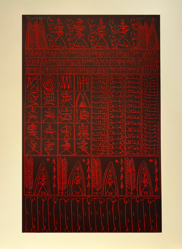 Red and brown print honoring the Sufi mystic Al-Hallaj