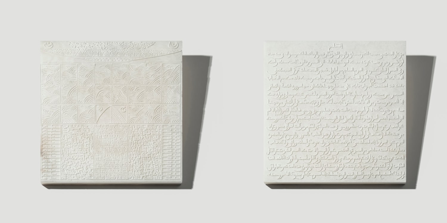 Rachid Kora&iuml;chi, From the series Les Sept Stations C&eacute;lestes (Set 1),&nbsp;2018,&nbsp;Alabaster,&nbsp;19.5 x 19.5 x 1.25 in each