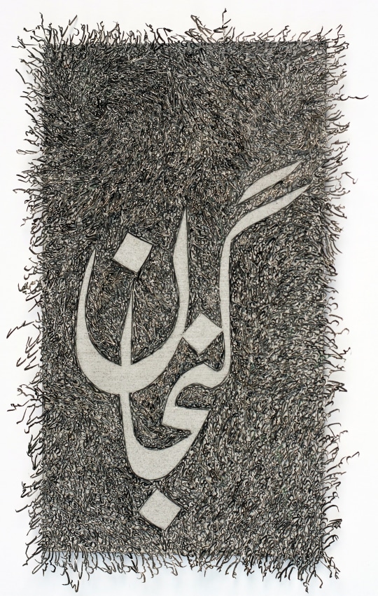 Ghulam Mohammad, Gunjaan (Jam-Packed), 2019, Iranian ink & paper collage on wasli, Frame size: 22.5 x 16.25 in