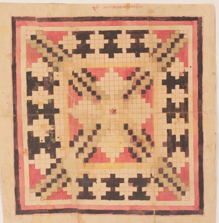 Checkerboard Hari Hari Yantra